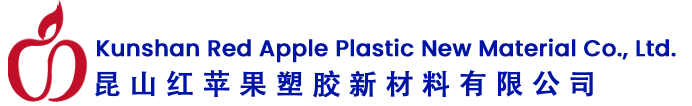 Kunshan Red Apple Plastic New Material Co., Ltd.